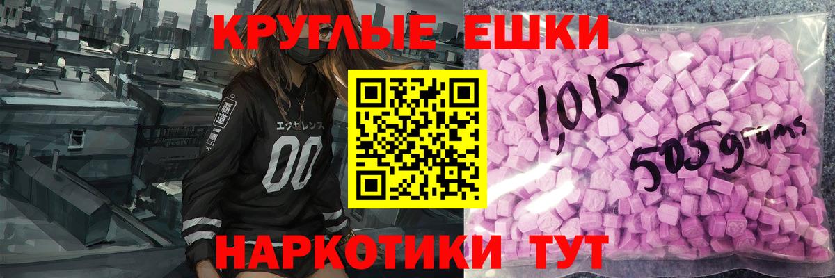 Экстази DUBAI Бердск