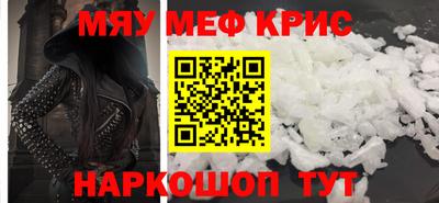 кокаин Пенза