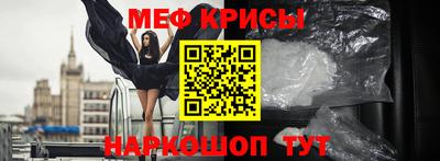кокаин Пенза