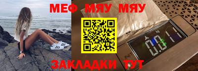 спиды Партизанск