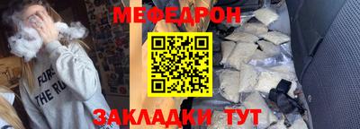 а пвп мука Первоуральск