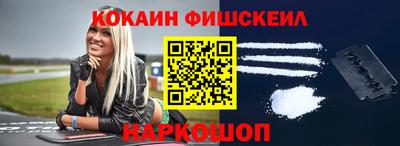 кокаин Пенза