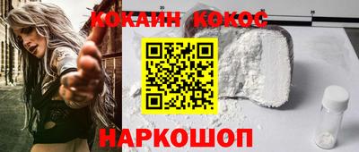 спиды Партизанск
