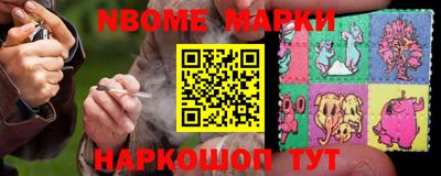 кокаин Пенза