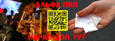 кокаин Пенза