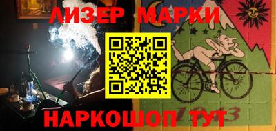 кокаин Пенза