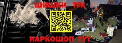 кокаин Пенза
