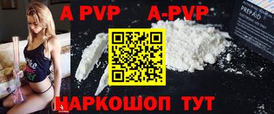 а пвп мука Первоуральск