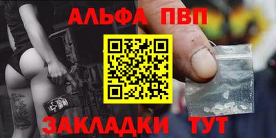 кокаин Пенза