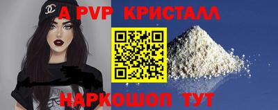 кокаин Пенза