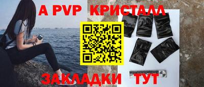 спиды Партизанск