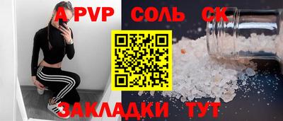 спиды Партизанск