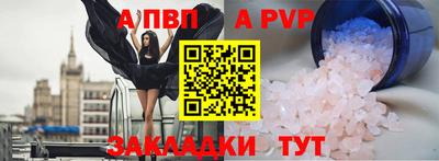 спиды Партизанск