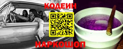кокаин Пенза