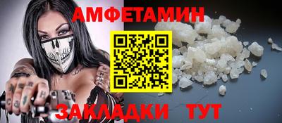 кокаин Пенза