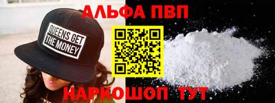 кокаин Пенза