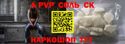 спиды Партизанск