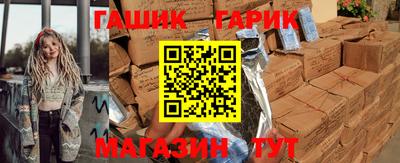 кокаин Пенза