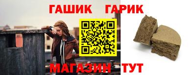 спиды Партизанск