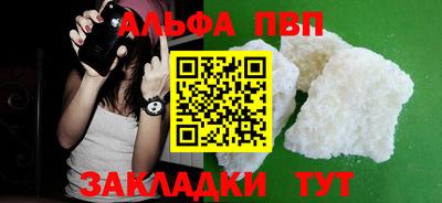 спиды Партизанск