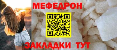 а пвп мука Первоуральск
