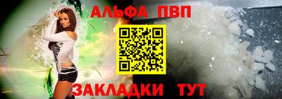 кокаин Пенза