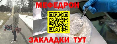 кокаин Пенза