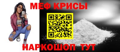 спиды Партизанск