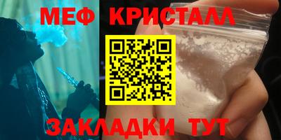 а пвп мука Первоуральск