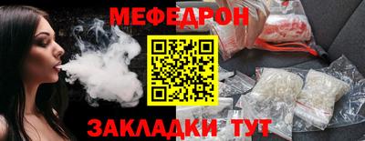 спиды Партизанск