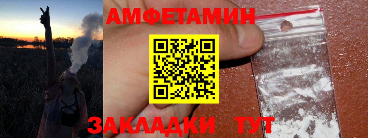 Первитин  Метамфетамин кристалл  Бердск  Вход с VPN  Метамфетамин кристалл 