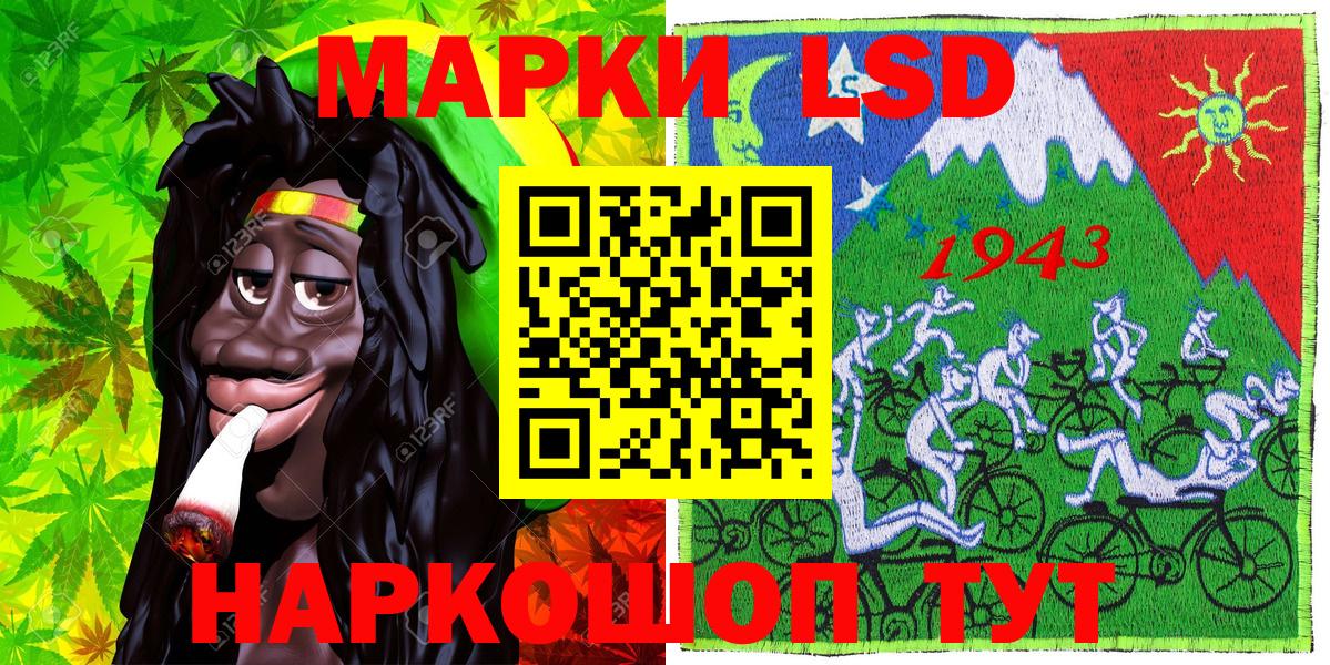 Марки NBOMe 1,5мг  Марки NBOMe 1,5мг  Марки 25I-NBOMe  Бердск  Вход с VPN 