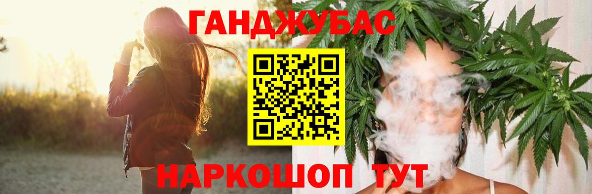 МАРИХУАНА тримм  Конопля Amnesia  Вход с VPN  Бердск  МАРИХУАНА MAZAR 